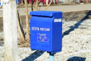 Mass Mail marketing campaigns
